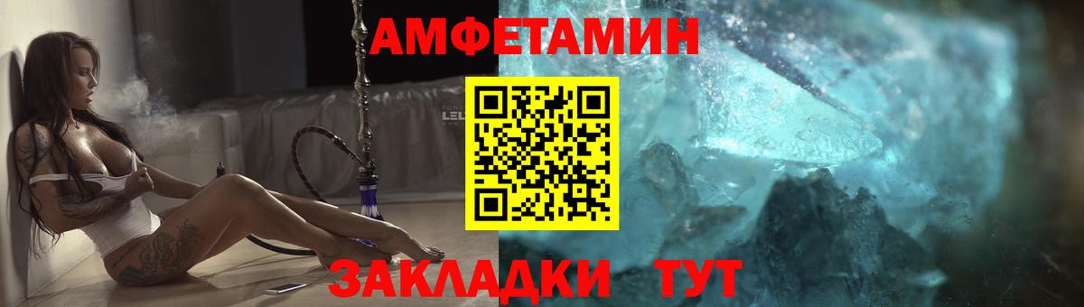 Амфетамин 98%  Вход с VPN  Касимов 
