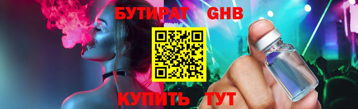 Касимов  Вход с VPN  Меф кристаллы  Гашиш  Конопля 