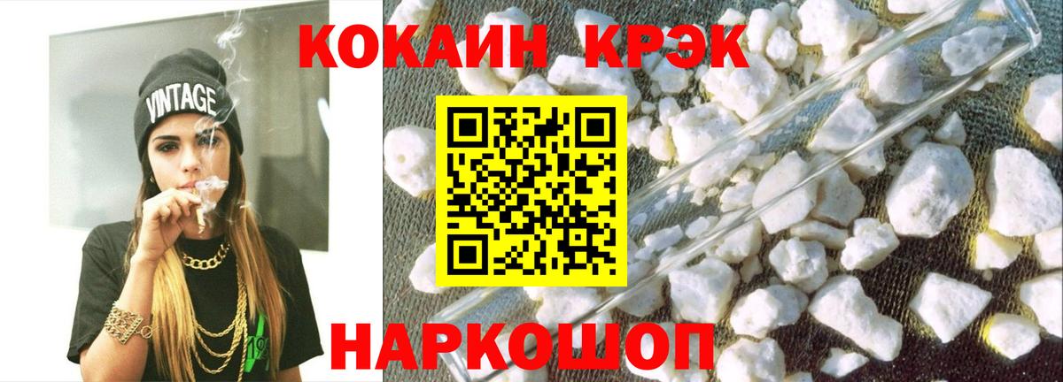 Кокаин 99%  Вход с VPN  COCAIN VHQ  Касимов 