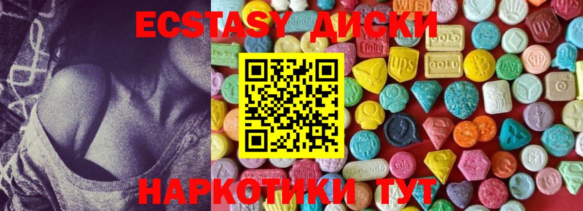Ecstasy бентли  Ecstasy  гидра как войти  Касимов  Вход с VPN  ЭКСТАЗИ MDMA 