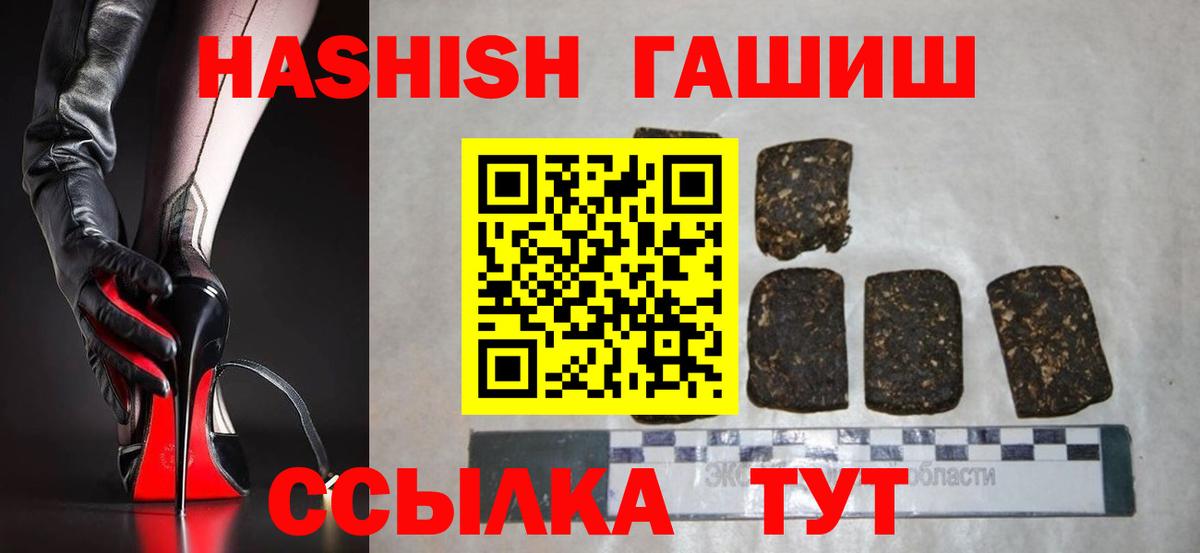 Касимов  Гашиш Ice-O-Lator  ГАШИШ  Вход с VPN  ГАШИШ гашик 