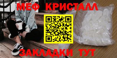 метадон Донской