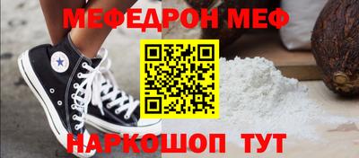 ALPHA-PVP Донецк