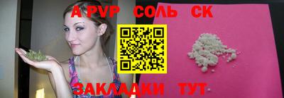 ALPHA-PVP Донецк
