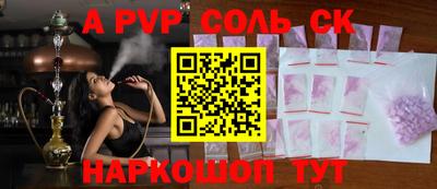 метадон Донской