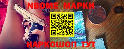 ALPHA-PVP Донецк