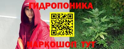 соль курить ск Гусев