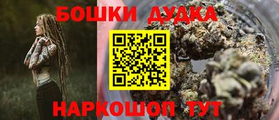 метадон Донской
