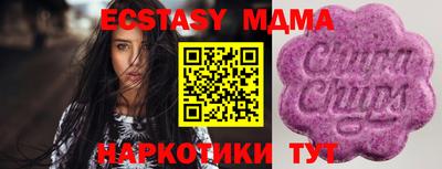 МДМА Дубна