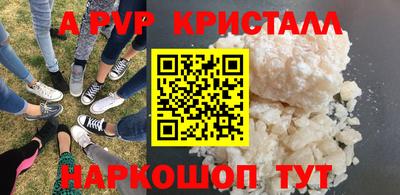 соль курить ск Гусев