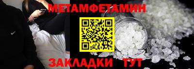 ALPHA-PVP Донецк
