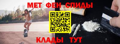 метадон Донской