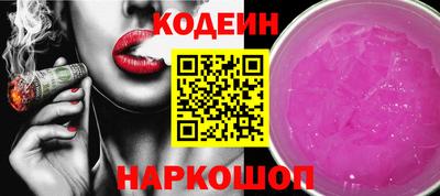 метадон Донской