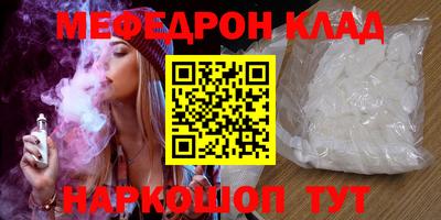 ALPHA-PVP Донецк