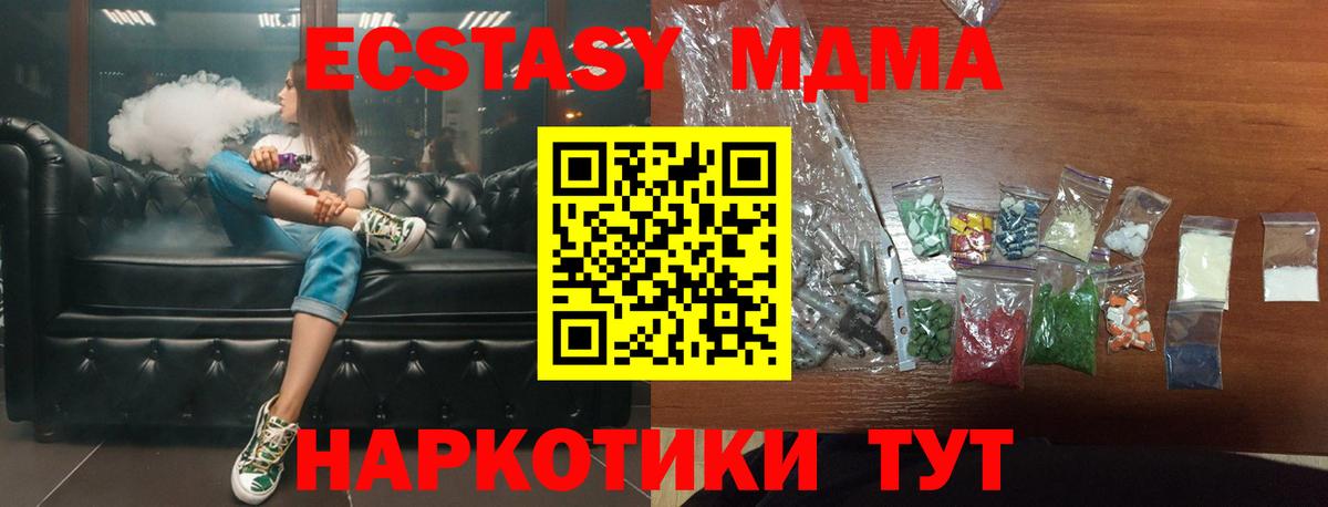 МДМА VHQ Касимов