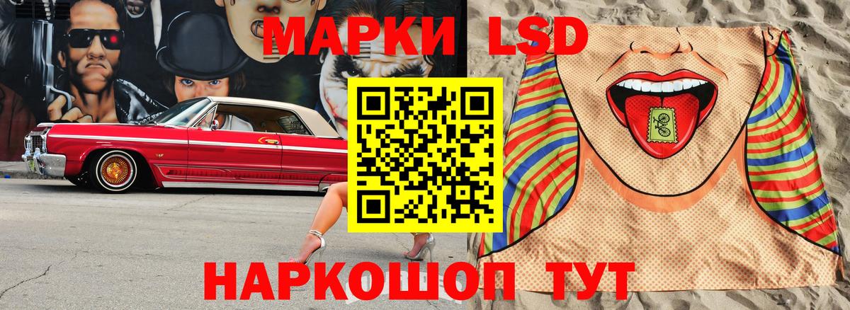 Марки NBOMe 1500мкг  Марки NBOMe 1500мкг  Касимов  Вход с VPN 
