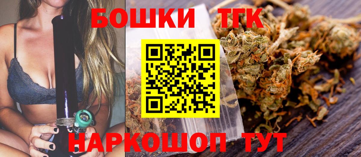МАРИХУАНА Amnesia Касимов